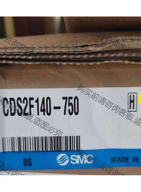 功能正常议价 SM标准气缸 CDS2F140-750需要的联系售出BUTUIbu