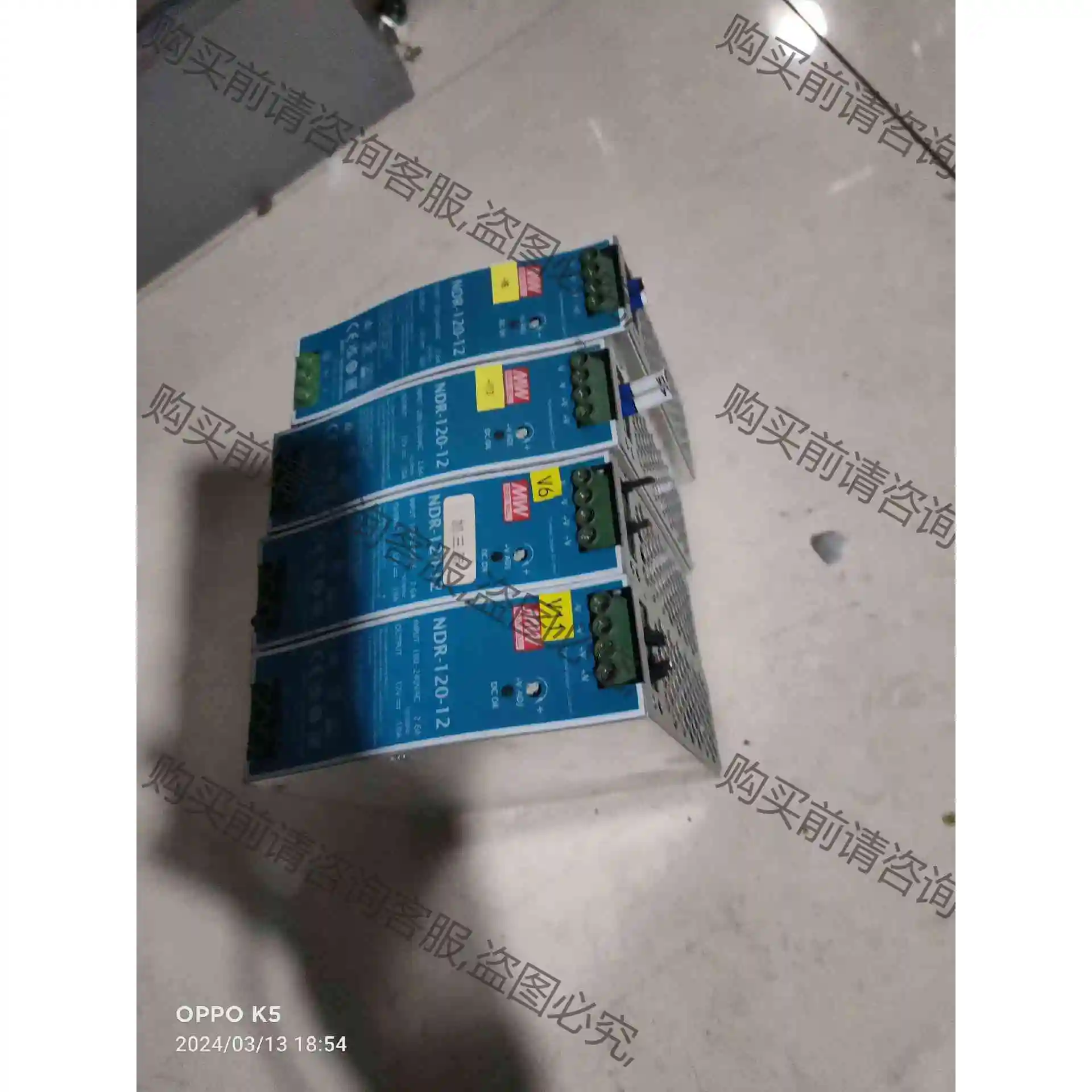 NDR-120-12有4个，和新的一样，质保一年，包顺丰，无 议价 品质