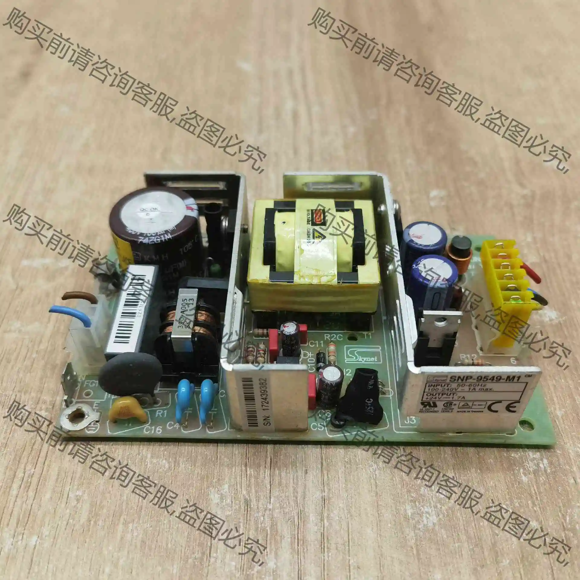 拆机Skynet SNP-9549-M1电源现货实物拍摄议价 议价 品质保证
