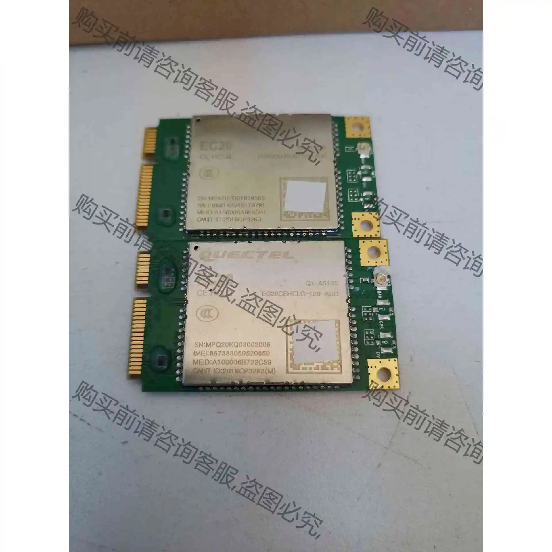 出500个 移远 EC20 CE HCLG激光标 通信 议价 品质保证