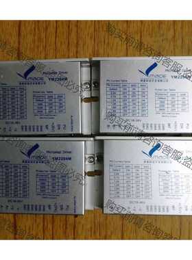 功能正常议价 拆机 燕麦科技驱动器YM2204M 实物如图所示，功能包