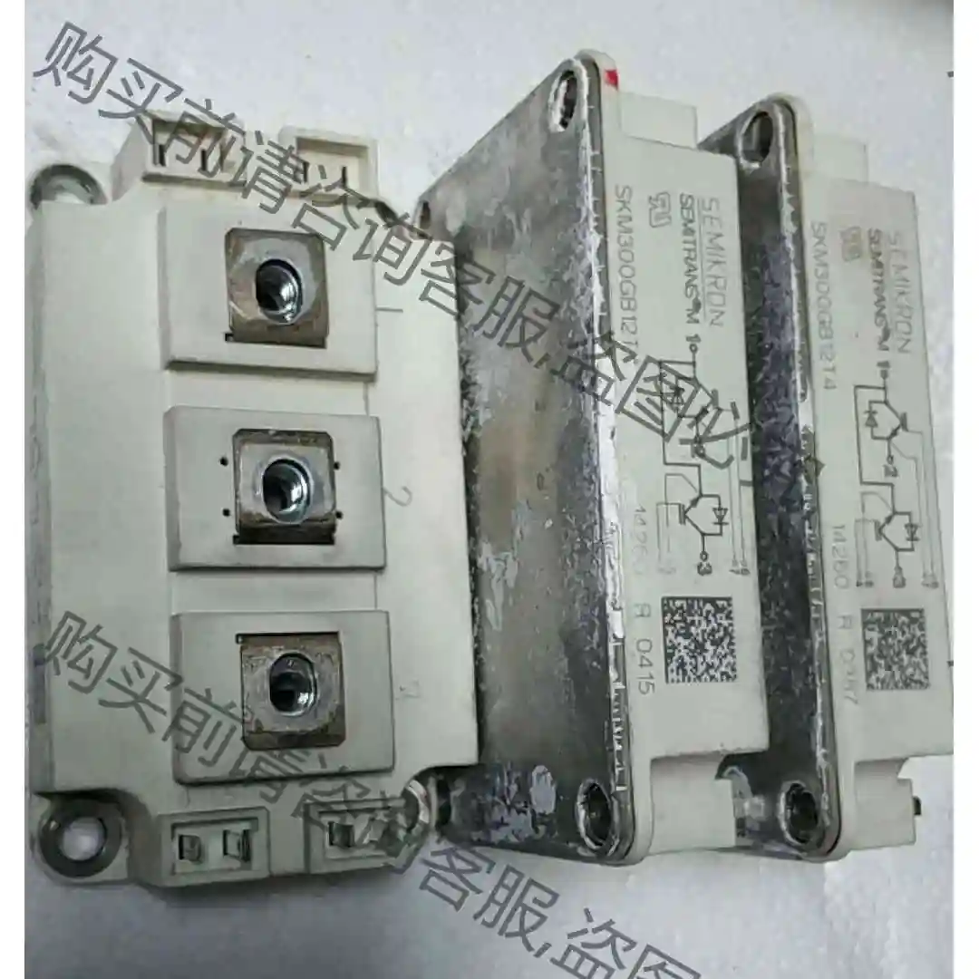 SKM300GB12T4 3个实物图 原装拆机包上机 议价 品质保证