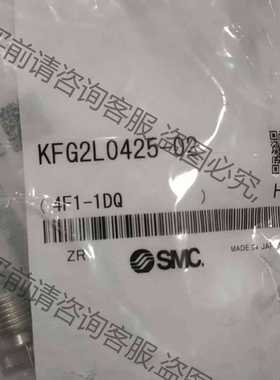 功能正常议价 原装正品全新，SMbu秀钢接头KFG2L0425-02需要的