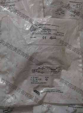 功能正常议价 IIR204 易福门IFM全新原装，库存包装有点旧，有5个