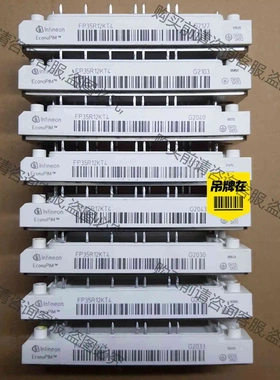 FP35R12KT4 FP50R12KT4 FP25R12K 议价 品质保证