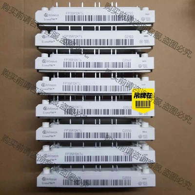 FP35R12KT4 FP50R12KT4 FP25R12K 议价 品质保证