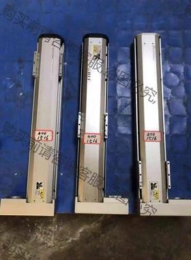 Pl滑台模组：总长度640mm、宽度105mm、高度70mm 议价 品质保证