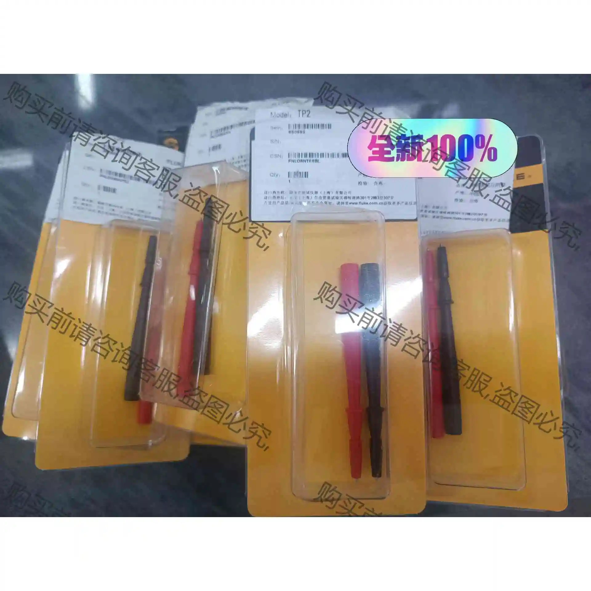 FLUKE/福禄克数字万用表表笔测试线笔尖TP2 议价 品质保证