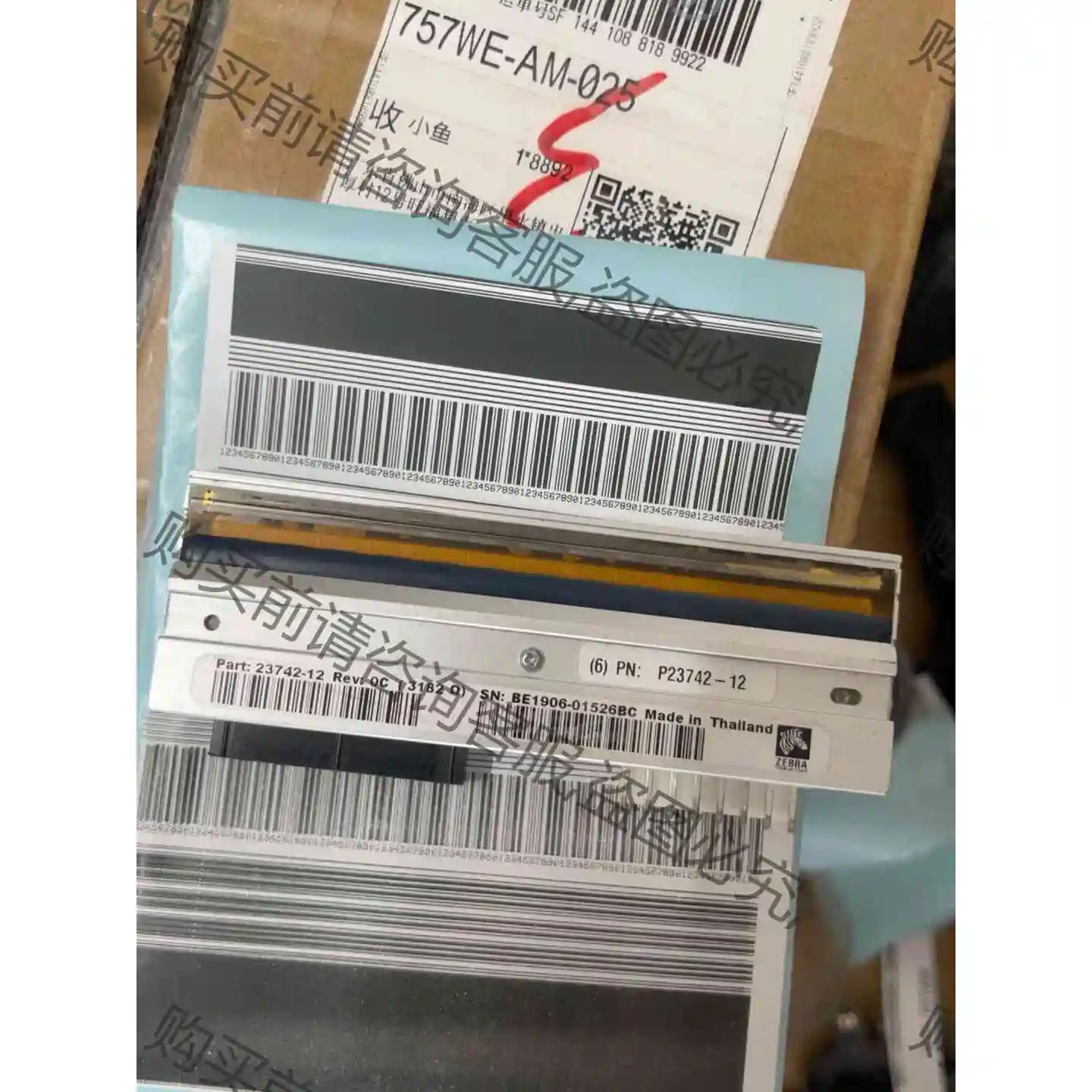 斑马110xi4-600点打印头测试浓度都是10.0 有左侧 议价 品质保证