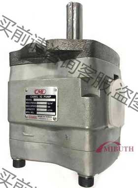 功能正常议价 CML全懋液压齿轮油泵IGM-2L-5-R-20,IGH-6