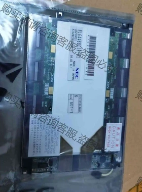 NL6448BC19-01 全新180片 清仓 NEC屏 议价 品质保证