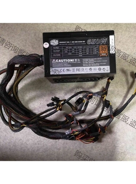 Coolermaster/酷冷至尊 GX650，额定650W 议价 品质保证