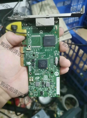 双口千兆网卡49Y4232 原装拆机 ，双口千兆网卡 议价 品质保证