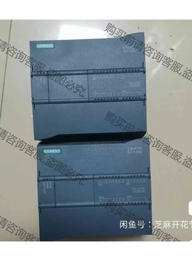 CPU1214C DCDCDC晶体管输出西门zi1200PLC 议价 品质保证
