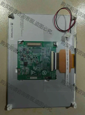 原装京瓷5.7寸STCG057QVLAD-G00-CH液晶屏 议价 品质保证