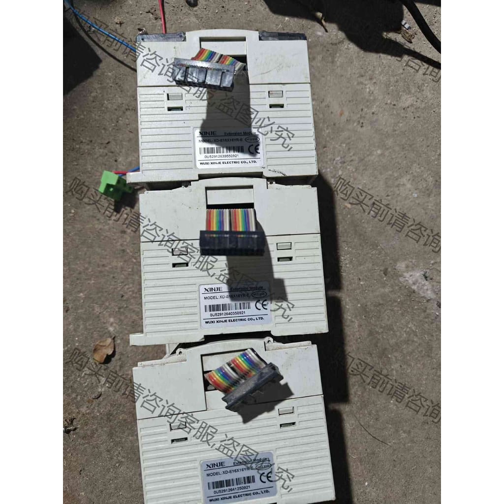 功能正常议价 信捷XD-E16X16YR-E模块，输入输出模块，功能包好，