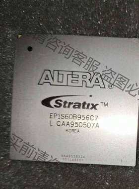功能正常议价 EP1S60B956C7N长期买卖