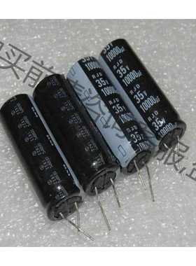 功能正常议价 ELNA 依娜 RJD黑色 35V 10000UF 发烧音频