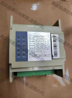 功能正常议价 智能模拟量控制模块拆机HD-M-A44160 RS485 有