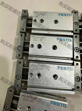 FEStO费斯托进口双轴气缸DPZC-6-10-P-A-GF 议价 品质保证