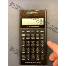 德州金融计算器baii plus专业版 议价 品质保证