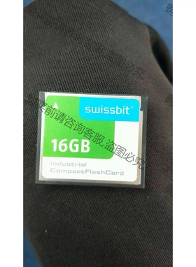swissbit 16G CF SLC高速工业jiCF卡 议价 品质保证