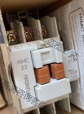 HYUNDAI 电磁接触器 Himc22 现货 议价 品质保证