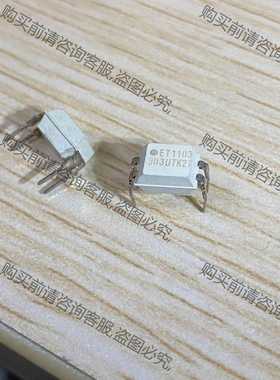 功能正常议价 TCET1103G ET1103 DIP-4 散新光藕 脚有