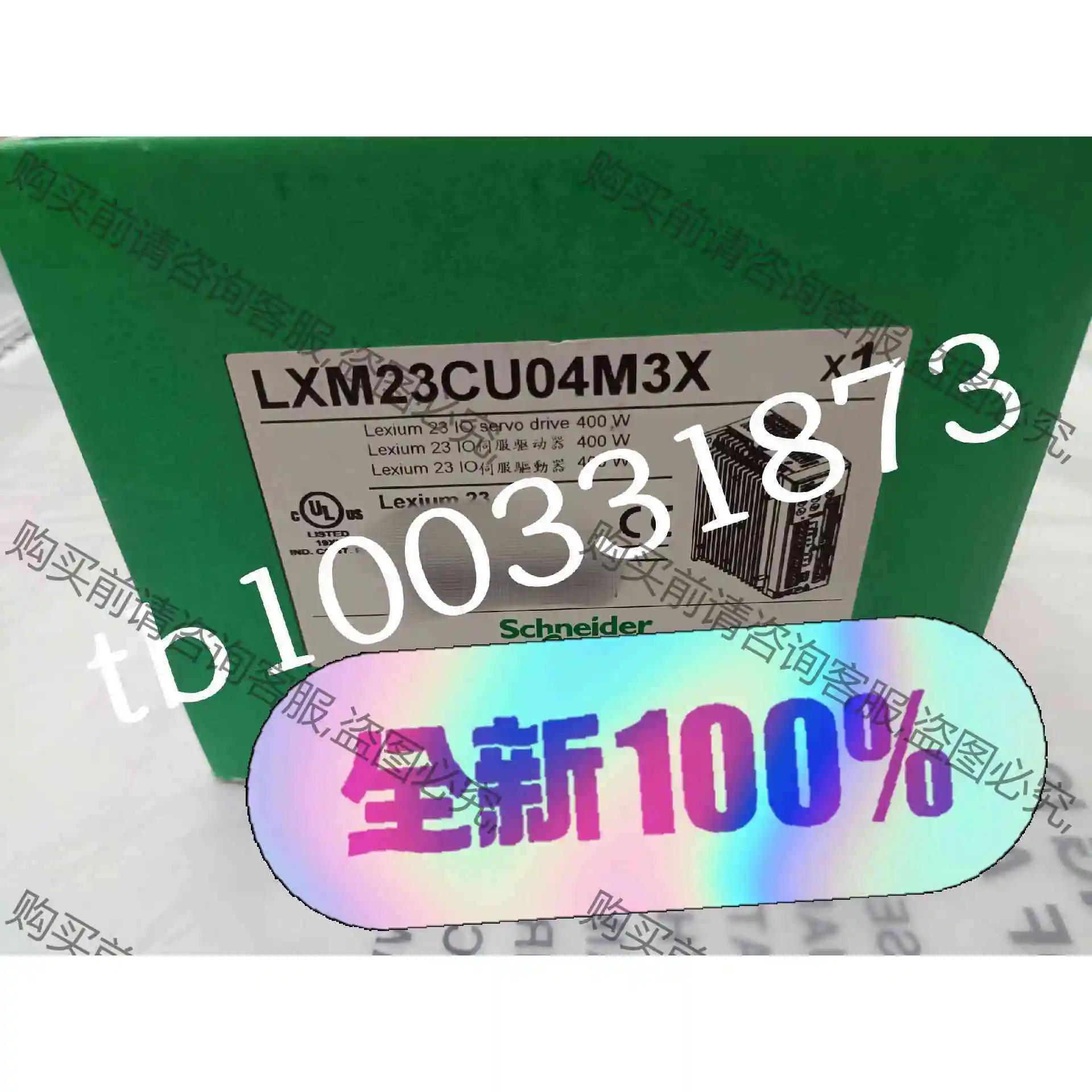 LXM23CU04M3X 现货 议价 品质保证