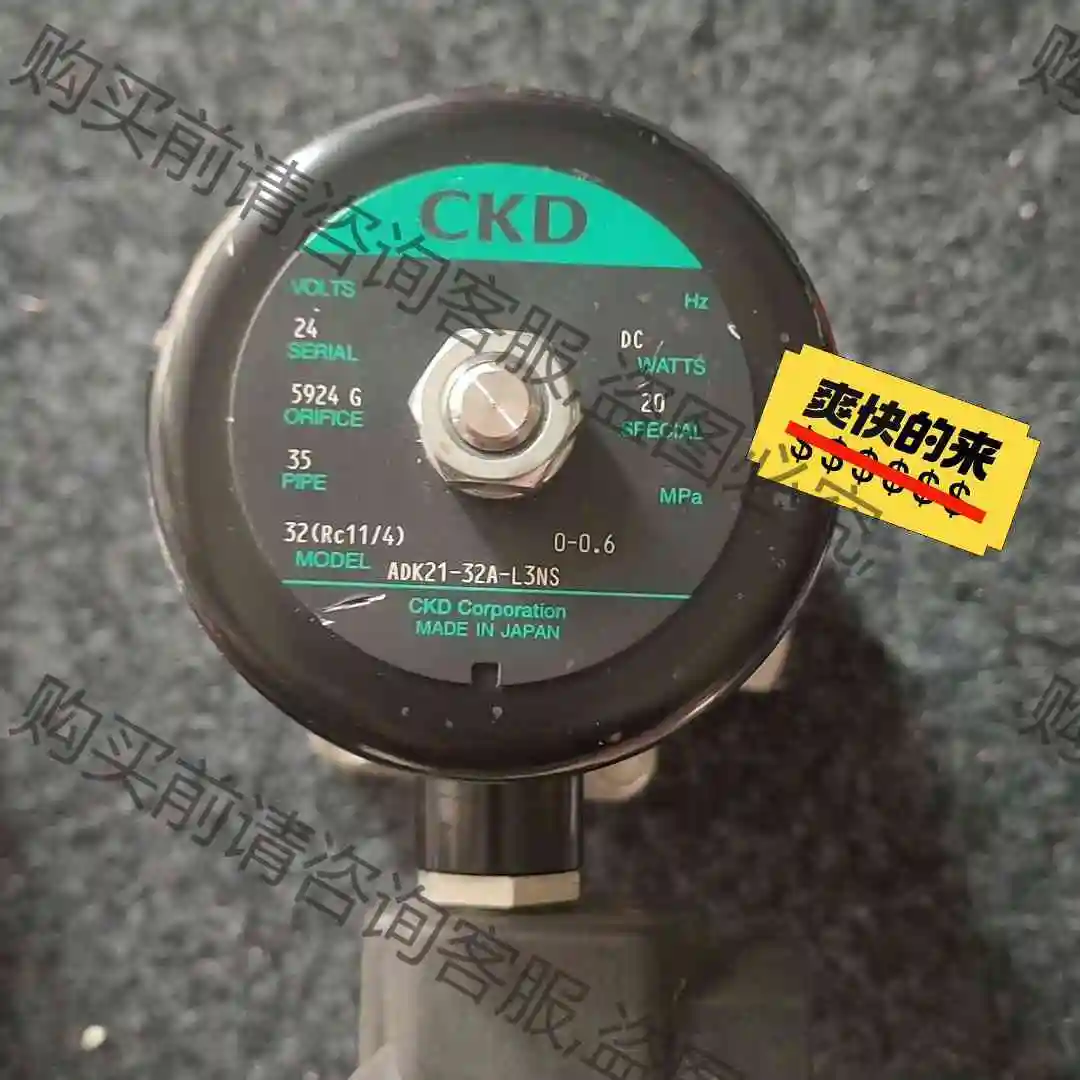 ADK21-32A-L3NS CKD电磁阀全新未使用 议价 品质保证