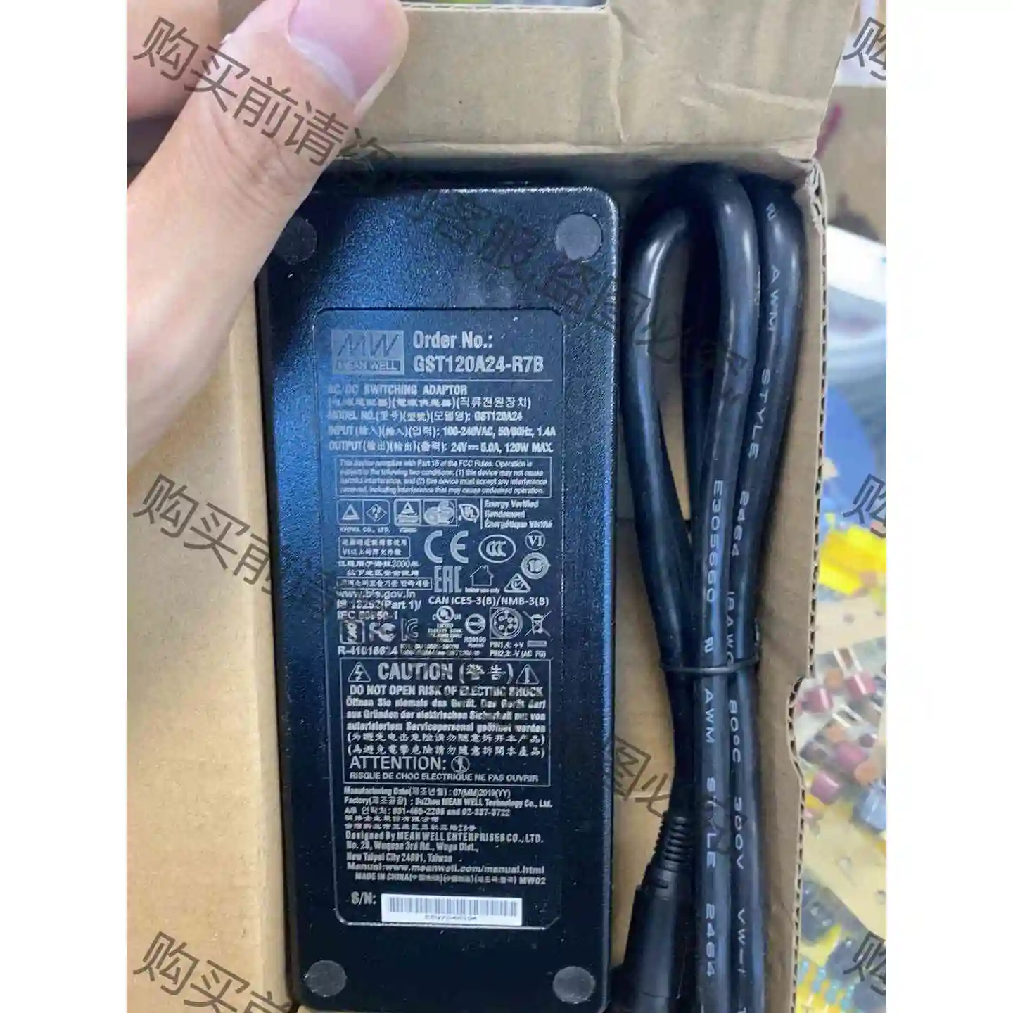 台湾明纬GST120A24-R7B电源适配器，24v5a 议价 品质保证