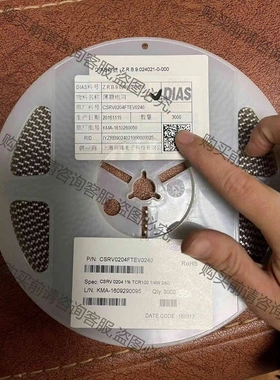 0204F 1%贴片圆柱色环电阻型号 议价 品质保证