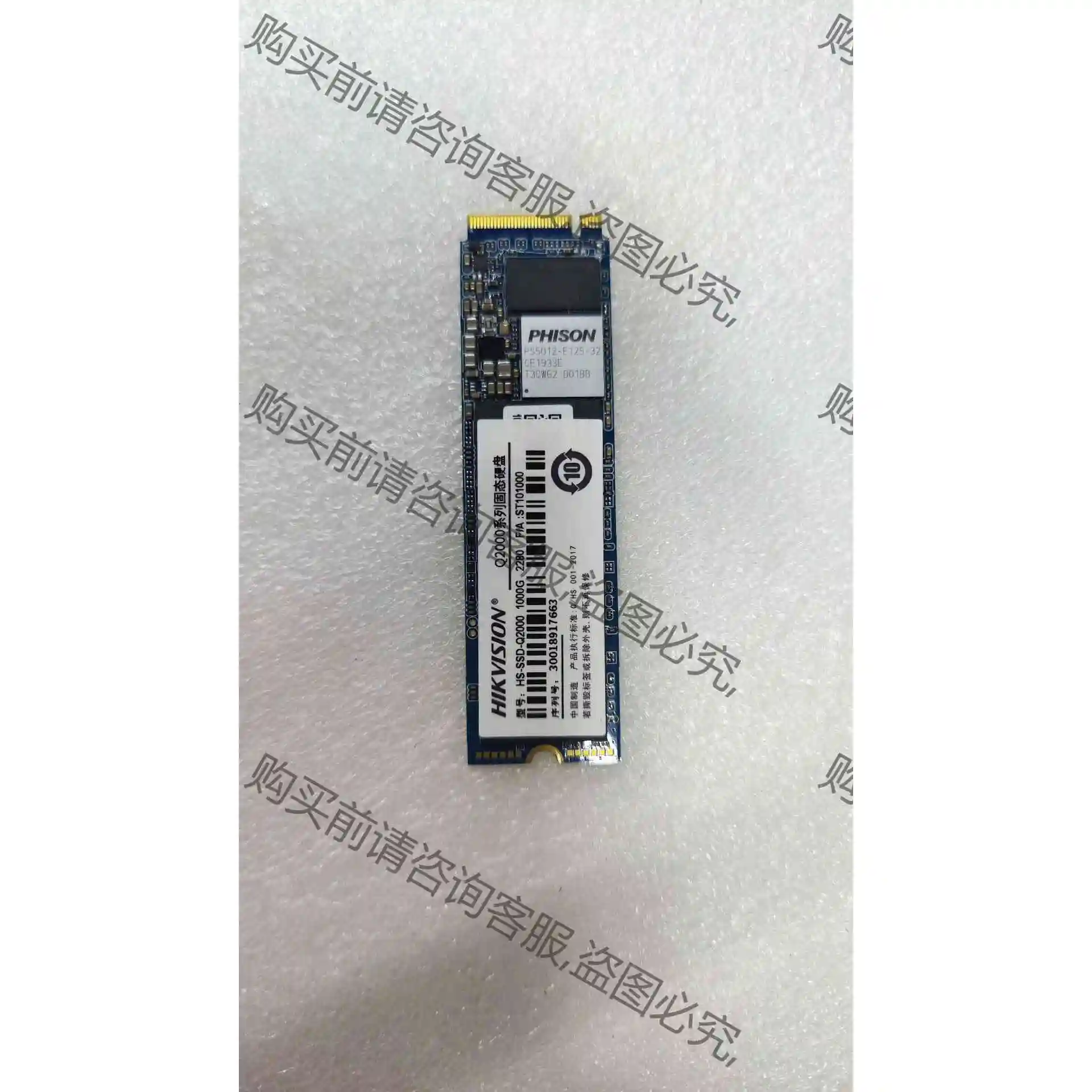 海康HS-SSD-Q2000 1000G 1T M.2 SS 议价 品质保证