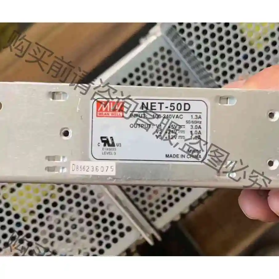 NET-50D明纬电源5V3A12V1A24V1A多路输出电 议价 品质保证