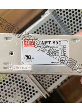 NET-50D明纬电源5V3A12V1A24V1A多路输出电 议价 品质保证