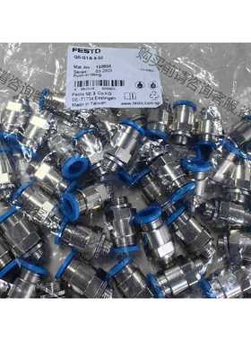 功能正常议价 FESTO 快插接头、订货号186098、型号QS-G1/8