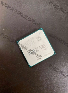 锐龙AMD R5 3500X CPU拆机配件CPU 议价 品质保证