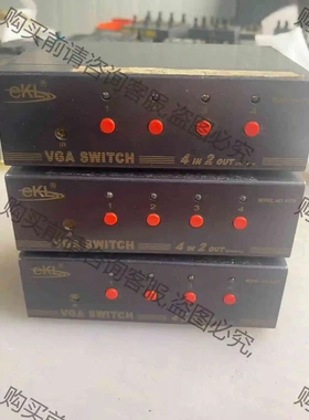 正品EKL-412R切换器 议价 品质保证