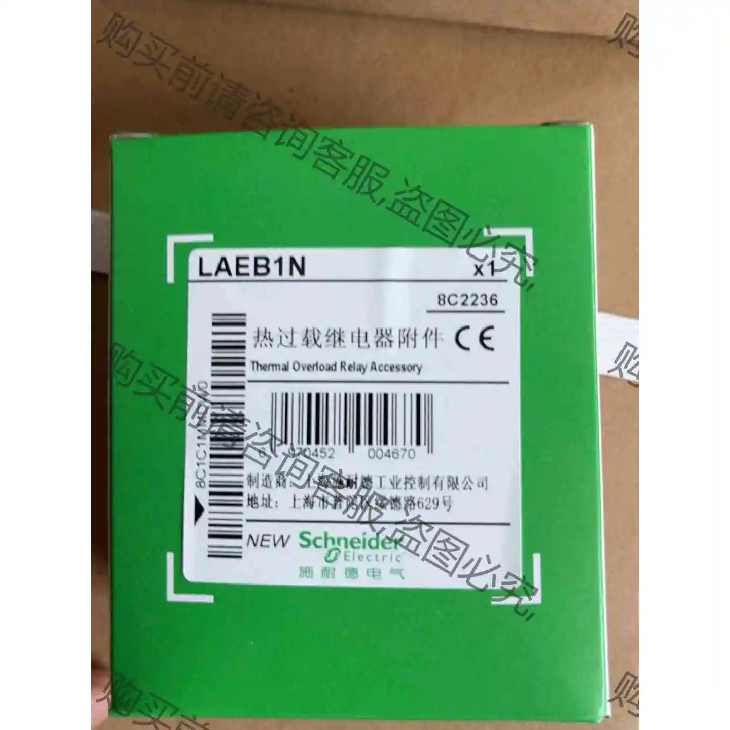 施耐deLAEB1N热继独立安装附件（接线端子模块）用于LRE 议价 品