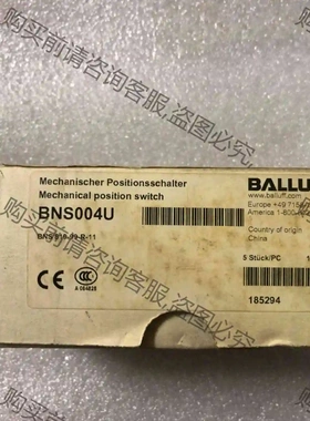 全新原装正品巴鲁夫传感器BNS004U BNS819-99- 议价 品质保证
