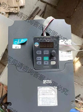 力普变频器，LP-A2000-0037G43A拆机一台实物拍 议价 品质保证