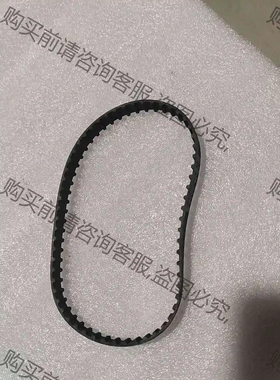 MPMUP2000刮刀上下马达皮带 议价 品质保证