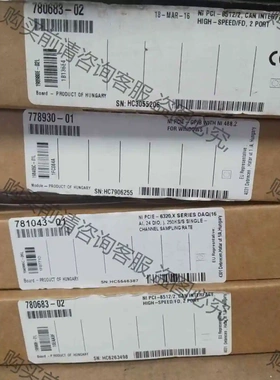 NI PCI-8512/2 PCIe6320 USB-850 议价 品质保证
