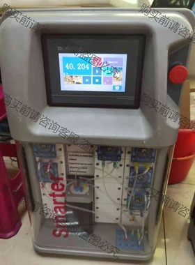 United Sysutem Smarter COD（Cr） 议价 品质保证