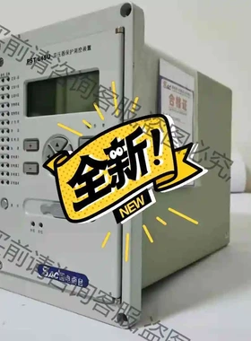 国电南自PST645U变压器保护测控装置感兴趣的话点“我想要 议价