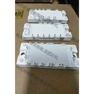 议价 GT1 品质保证 GT25PI120T5H GTS40PI120T5H