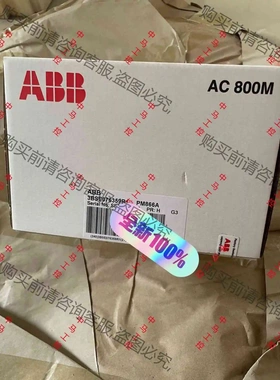 PM866A,PM866AK01,PM866AK02,全新原 议价 品质保证