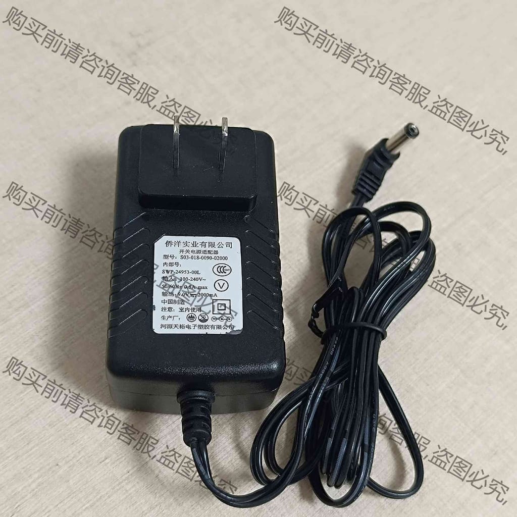 功能正常议价 原装9V2A电源适配器交换机路由器9v2000ma电源线5.