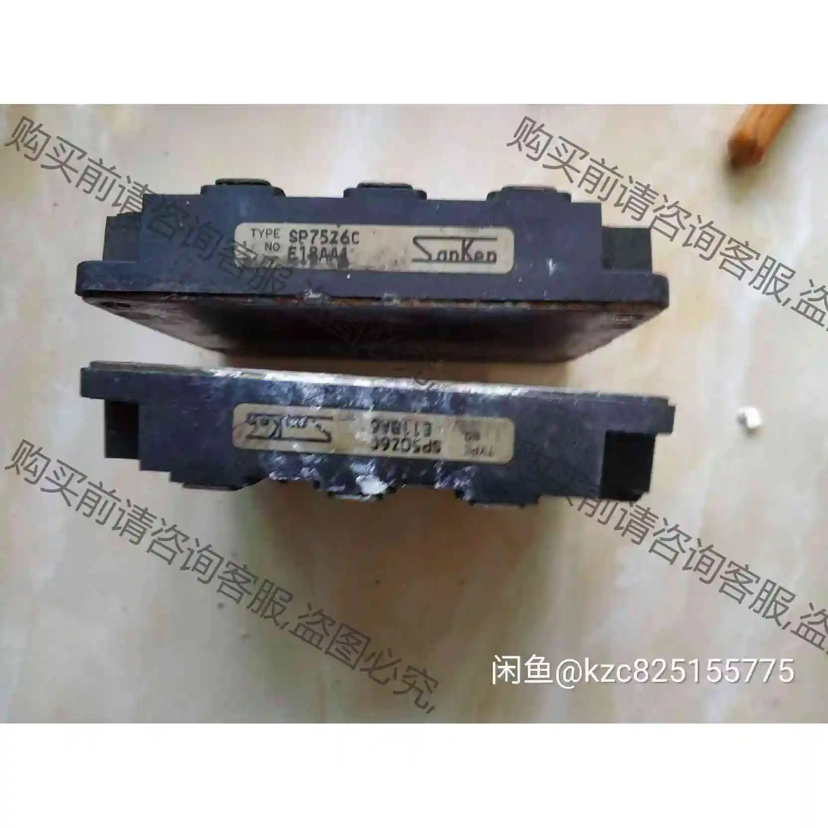 sp75z6c 议价 品质保证