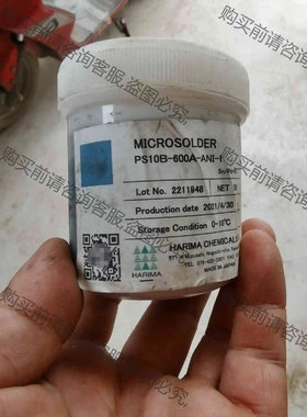 日本制造，国外来的，HARIMA PS10B-600A-A 议价 品质保证